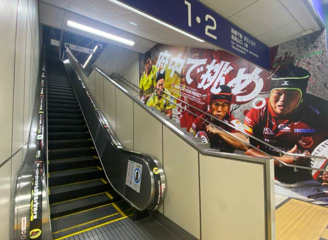 府中駅階段・エスカレーター 写真