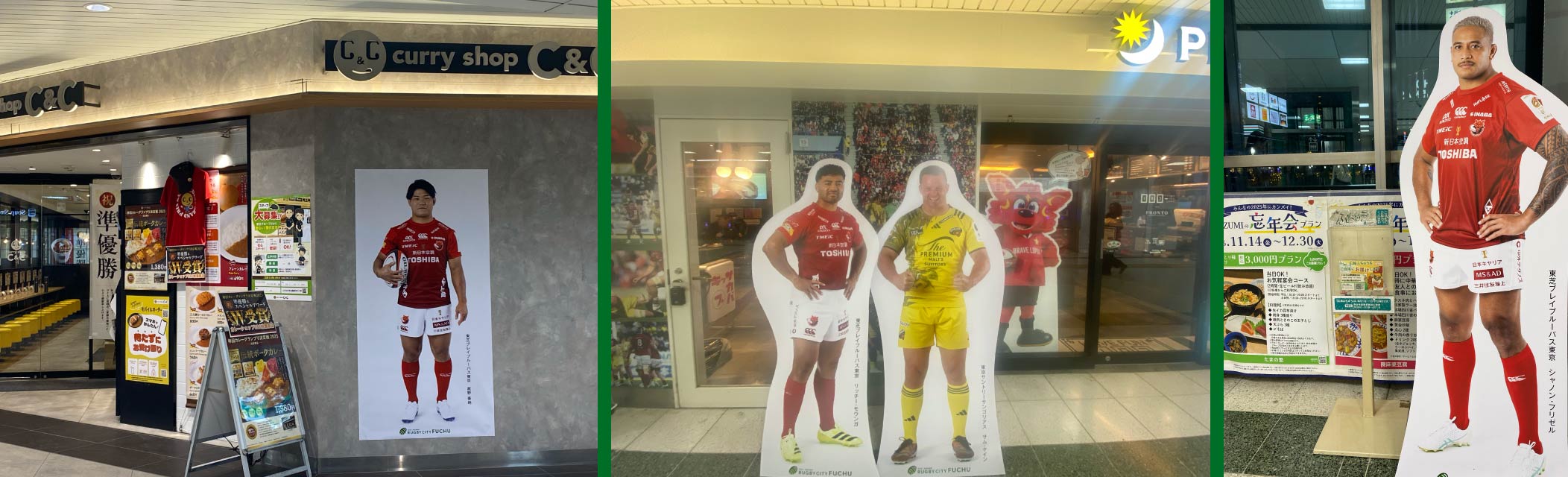 駅構内パネル・シート各種（スタンプラリー） 写真