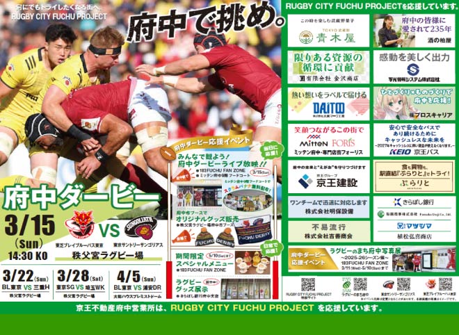 折込チラシへの情報掲載 写真