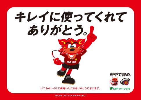 綺麗に使ってくれてありがとう