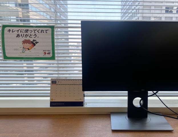 活用イメージ1