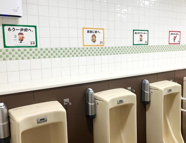 活用イメージ3